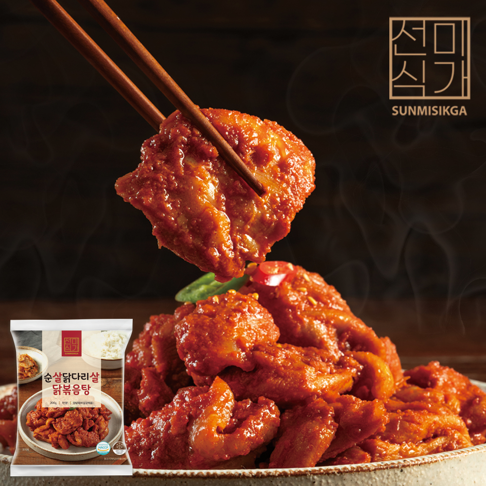 선미식가 100% 순살 닭다리살 닭갈비 2팩+간장돼지불고기 2팩