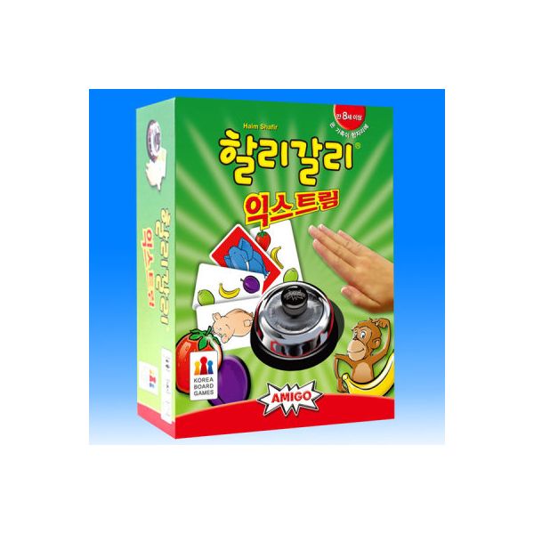 할리갈리 익스트림 보드게임 한글판 : e현마트