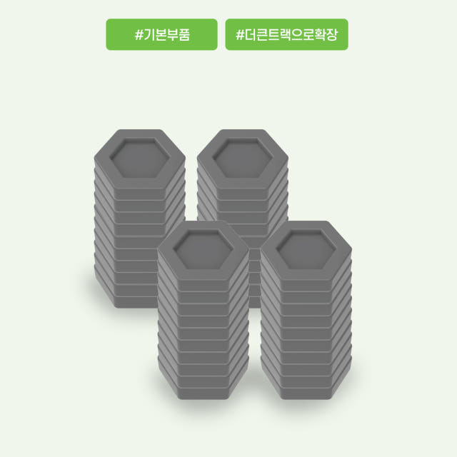그래비트랙스 부품: 기둥 타일(대) 40개
