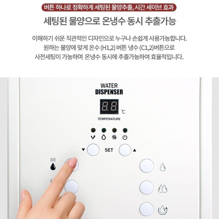순간온수기 편의점 라면 커피 냉수 자동 물끓이는기계 - 상세 이미지 3