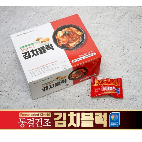 김치블럭10gx24개입 산마을 : 자연몰