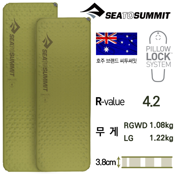 씨투써밋 캠프 매트 SI RT WD 자충 매트리스 RG, 3.8cm, 올리브그린