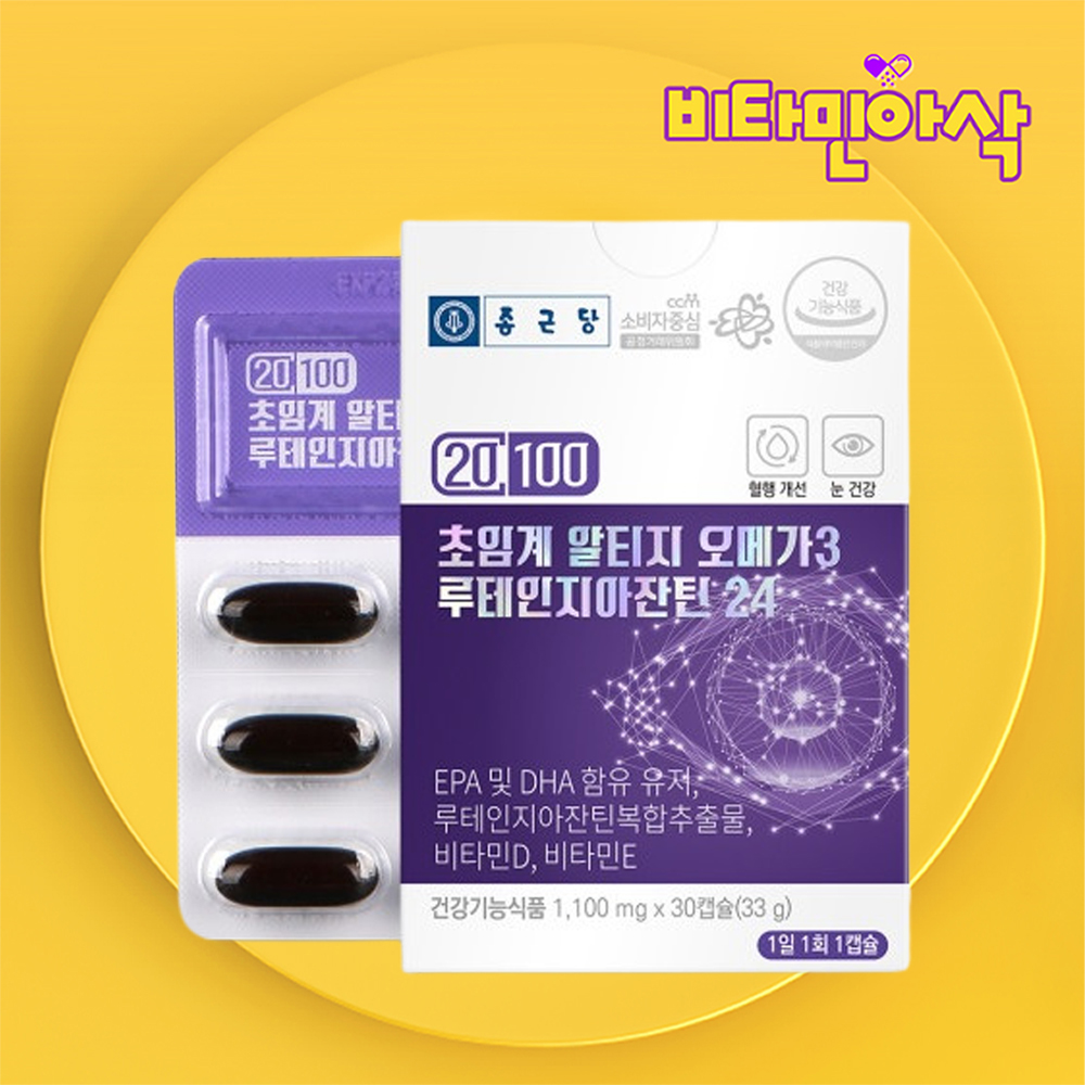 저온 초임계 알티지 오메가3 600 1개월분 epa dha 루테인 지아잔틴 비타민 d e - 상품 이미지