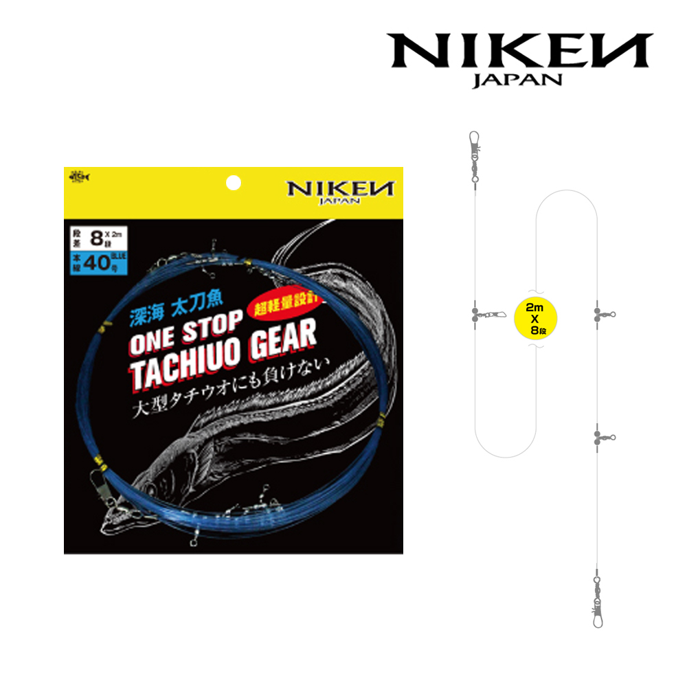 니켄 원스탑 갈치 본선 채비