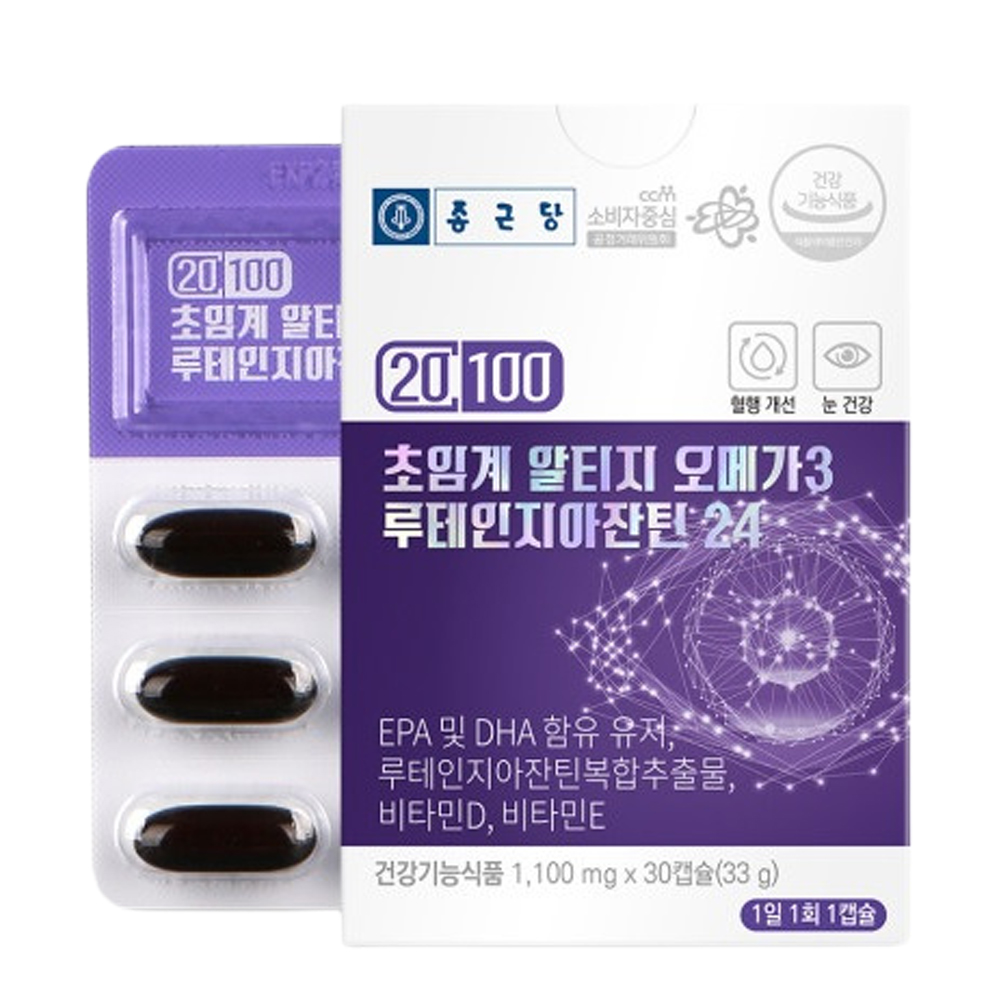 저온 초임계 알티지 오메가3 600 1개월분 epa dha 루테인 지아잔틴 비타민 d e - 상세 이미지 2
