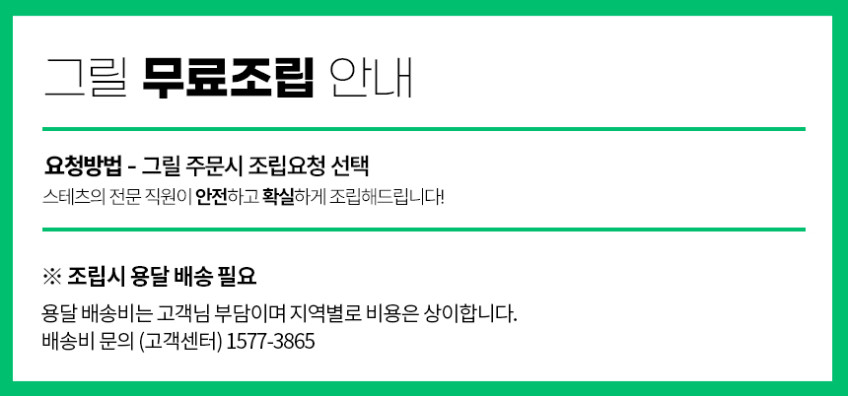 스테츠 시어 EV3 대형 전기 바베큐그릴 업소용 펜션 리조트 실내외 그릴 판매처 상세 정보 이미지 3