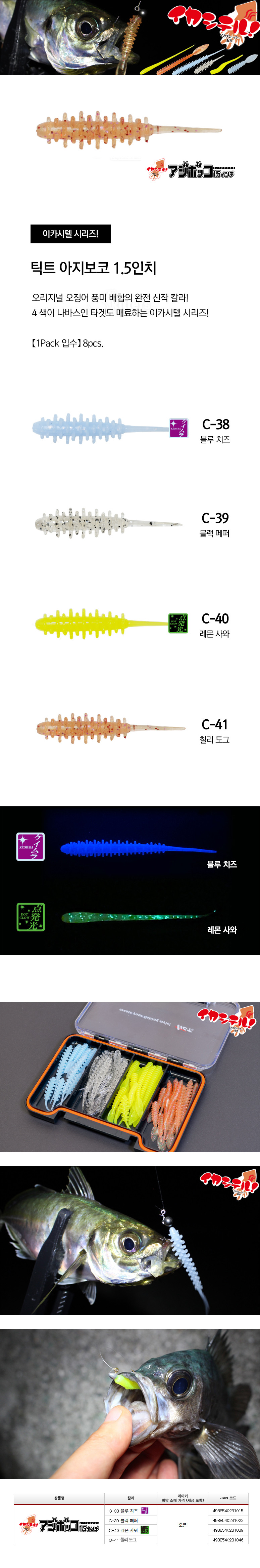 아지보코_1.5인치_본문.jpg