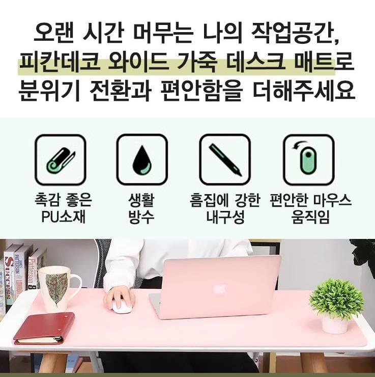 사무실 데스크 커버 책상 상판 매트 책상 상판 패드 - 상세 이미지 3