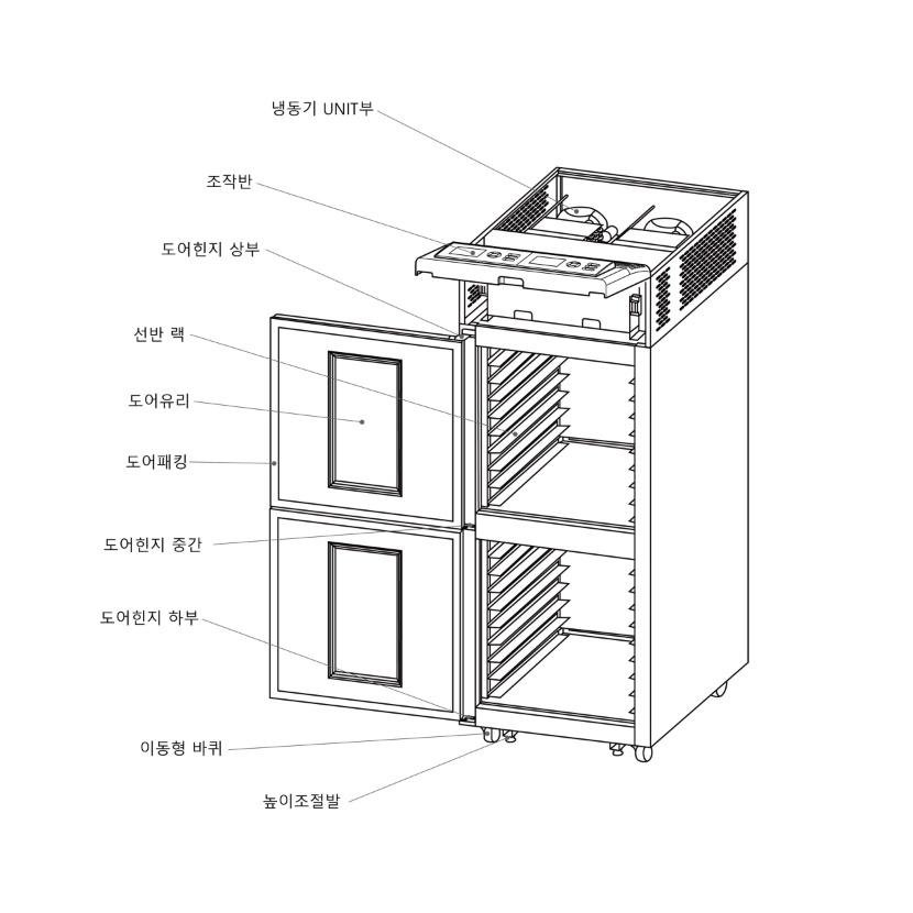 제과제빵 도우컨디셔너 36매 하이브리드 업소용발효기 도우발효기