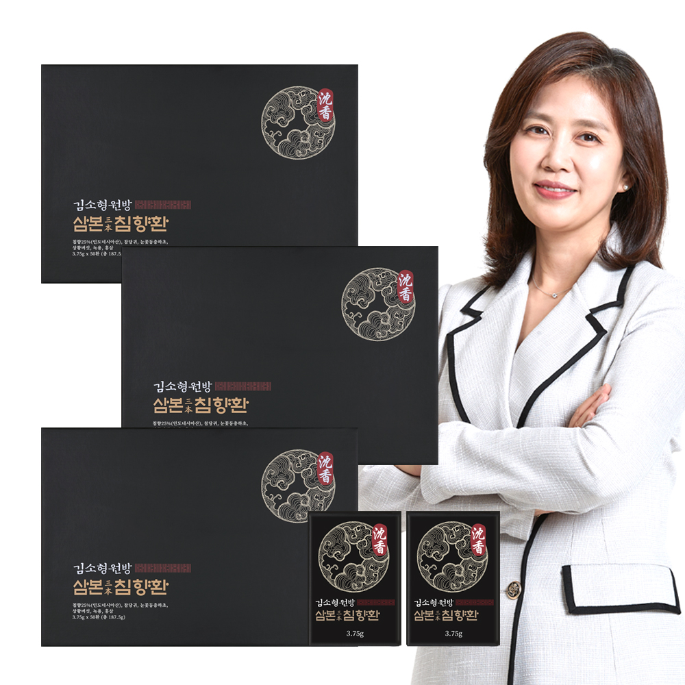 김소형 삼본 침향환 김소영 침향 25% 녹용 상황버섯 침환향 효능 50환 3박스