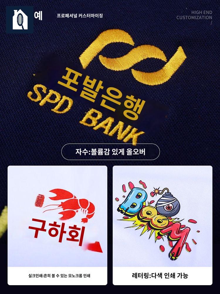 요리사 작업복 쉐프복 여름 호텔 조리복 주방장 요리사 복 반팔 - 상세 이미지 4