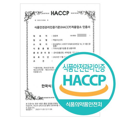 미다지 손질 냉동 무라 대왕 오징어 무라몸채 4kg 벌크 식자재 짬뽕 중식요리 - 상세 이미지 3