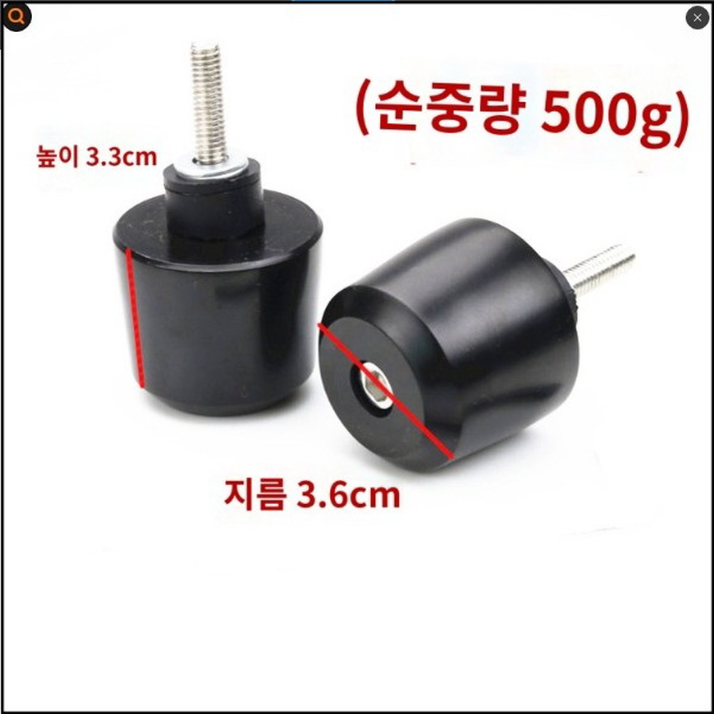 스즈키 어드레스125 고중량 핸들 밸런스 발란스 튜닝 호환 UU125 - 상세 이미지 4
