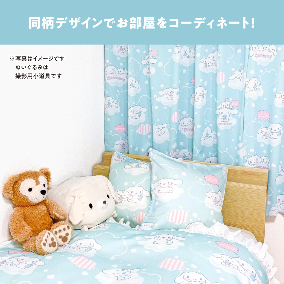 산리오 SANRIO 시나모롤 캐릭터 커튼 4장 세트 100x135cm - 상세 이미지 5