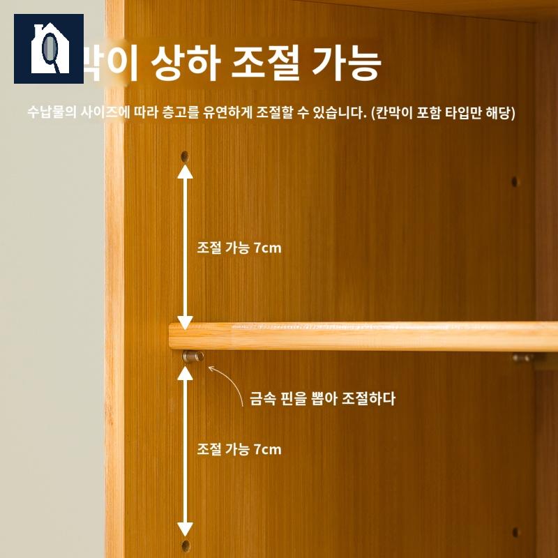 선반 거실 진열대 술장 양주 소형 위스키장 식장 이미지 6