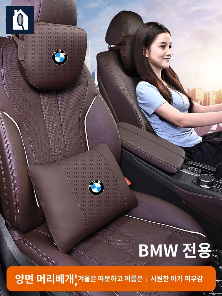 호환 BMW 쿠션 머리 받침 베개 이미지 6