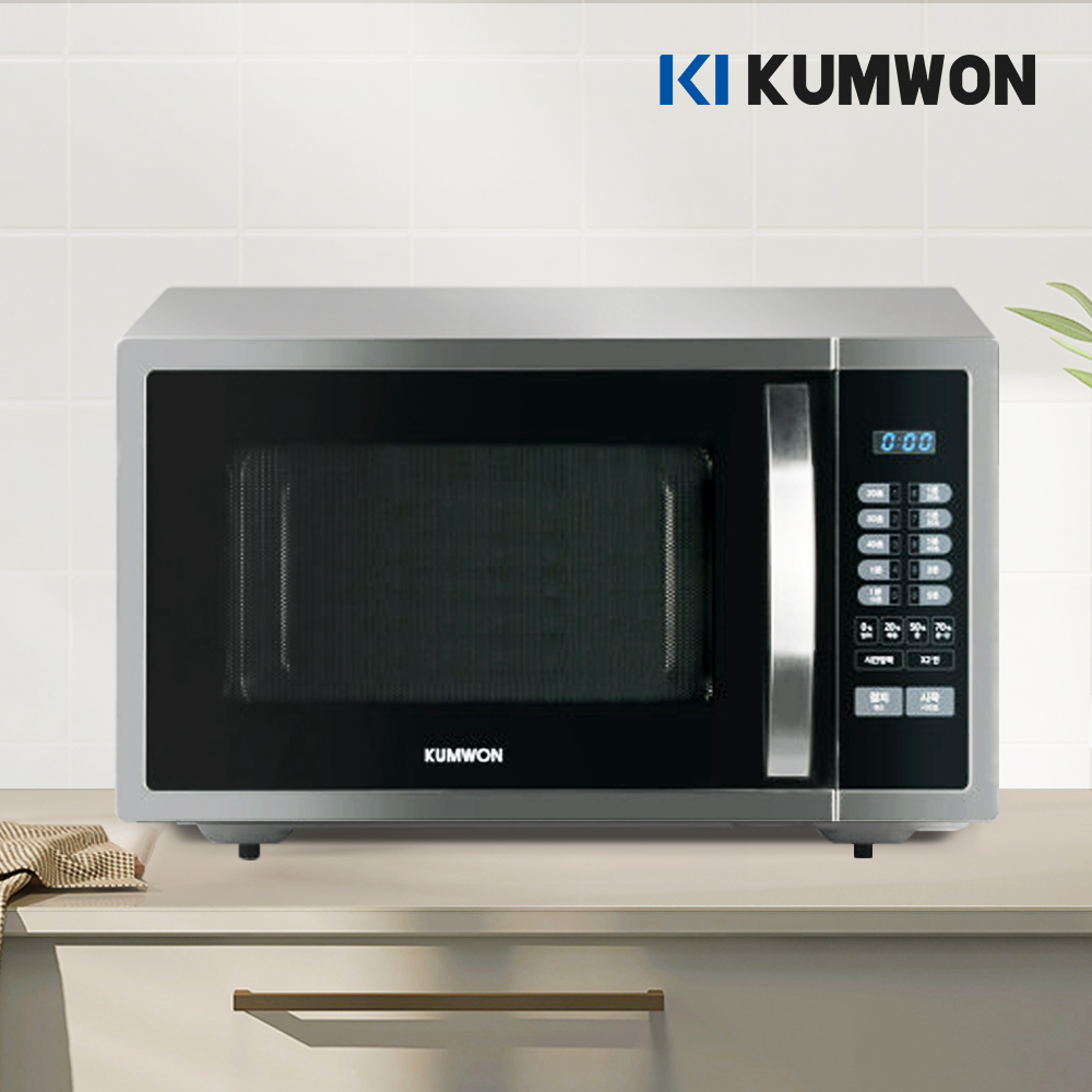 금원하이텍 업소용 전자레인지 PC방 미니 편의점 전자렌지 식당 KKMC-HA40