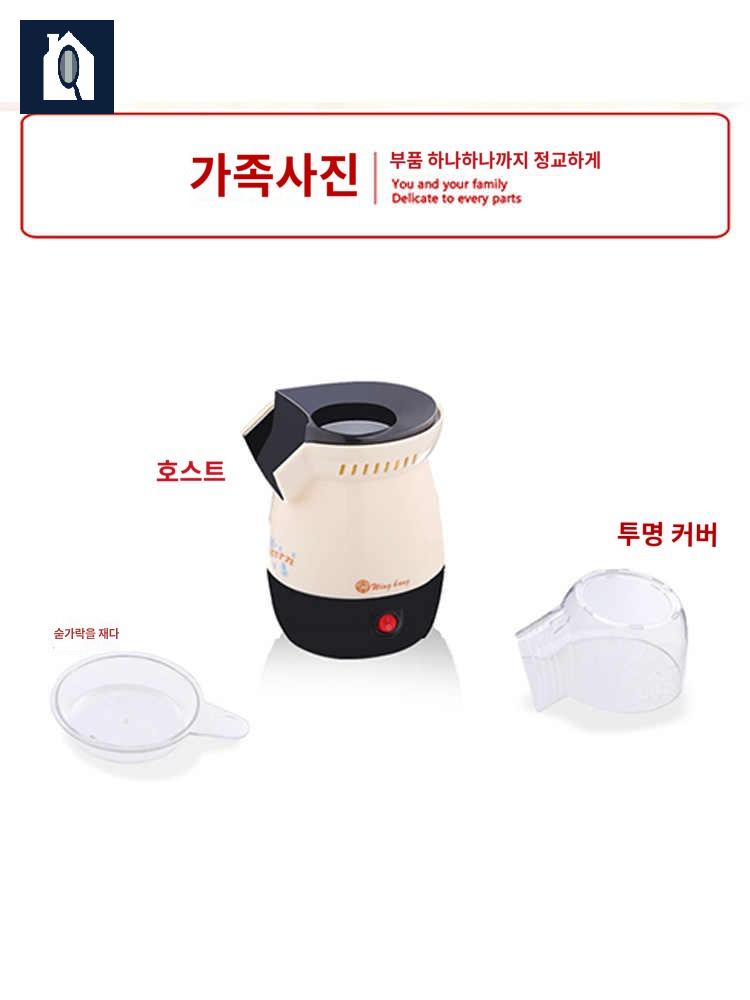 가정용 팝콘기 튀기기 팝콘 메이커 - 상세 이미지 3