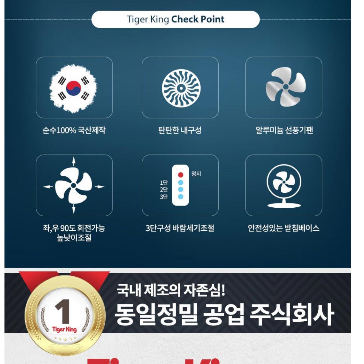 국산 공장 선풍기 작업용 선풍기 작업장 현장 20인치 우사 선풍기 - 상세 이미지 3