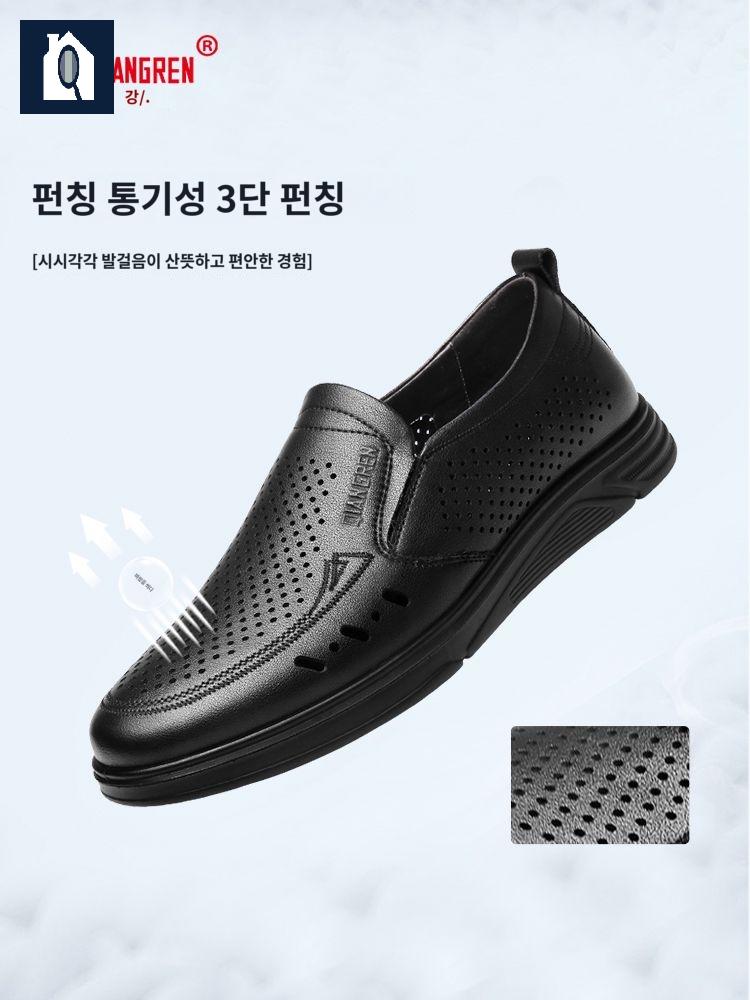 발편한 여름 로퍼 남성 중년 어르신 구두 캐주얼화 단화 - 상세 이미지 4