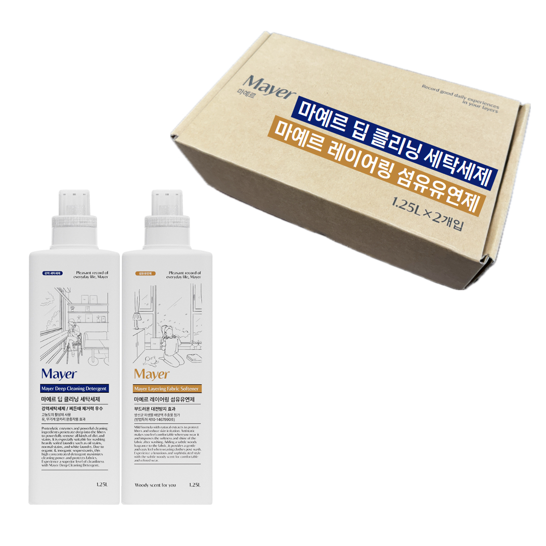 마예르 딥 클리닝 세탁세제 & 레이어링 섬유유연제 세트 (1.25L X 2EA) - 상세 이미지 2