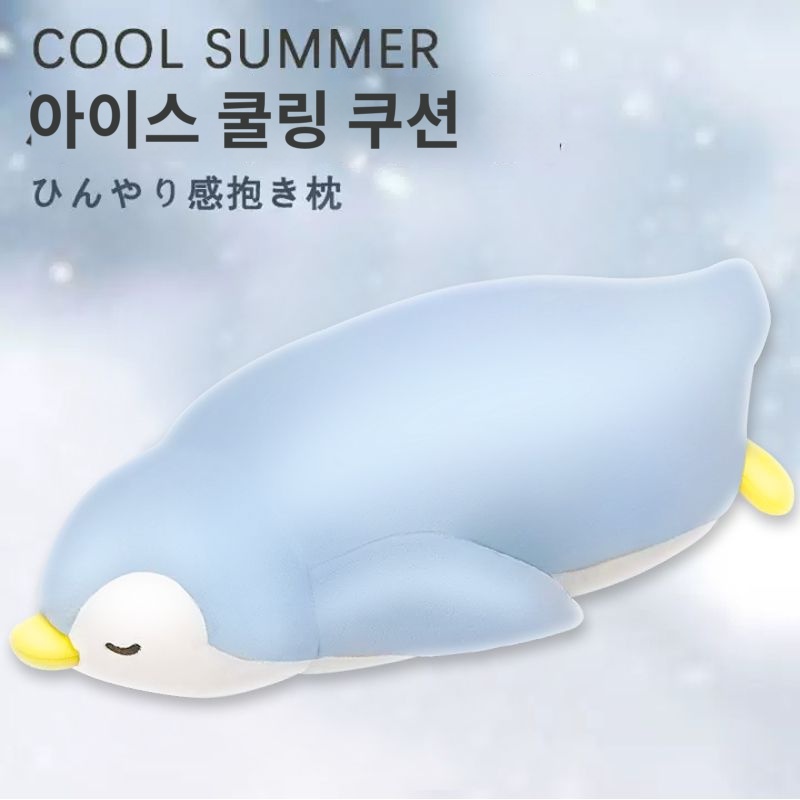 인형 아이스 쿨링배게 펭귄 냉감인형 - 상품 이미지