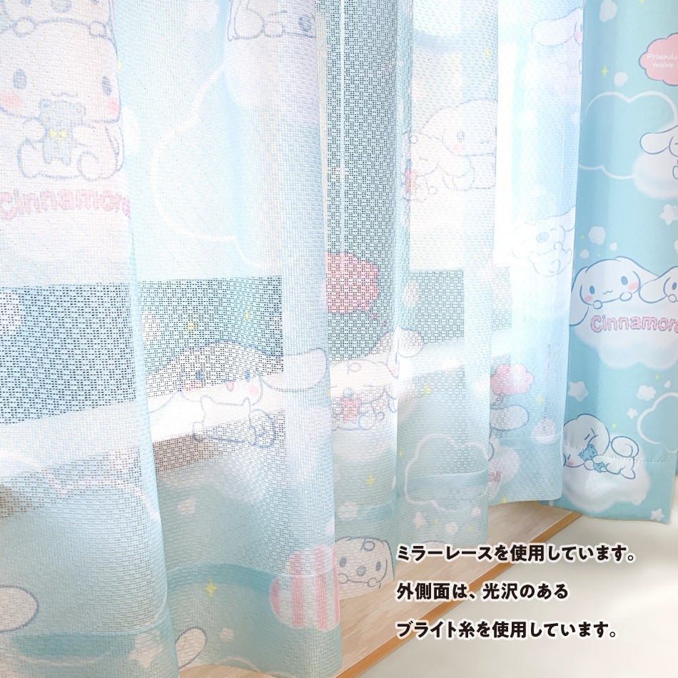 산리오 SANRIO 시나모롤 캐릭터 커튼 4장 세트 100x135cm - 상세 이미지 2