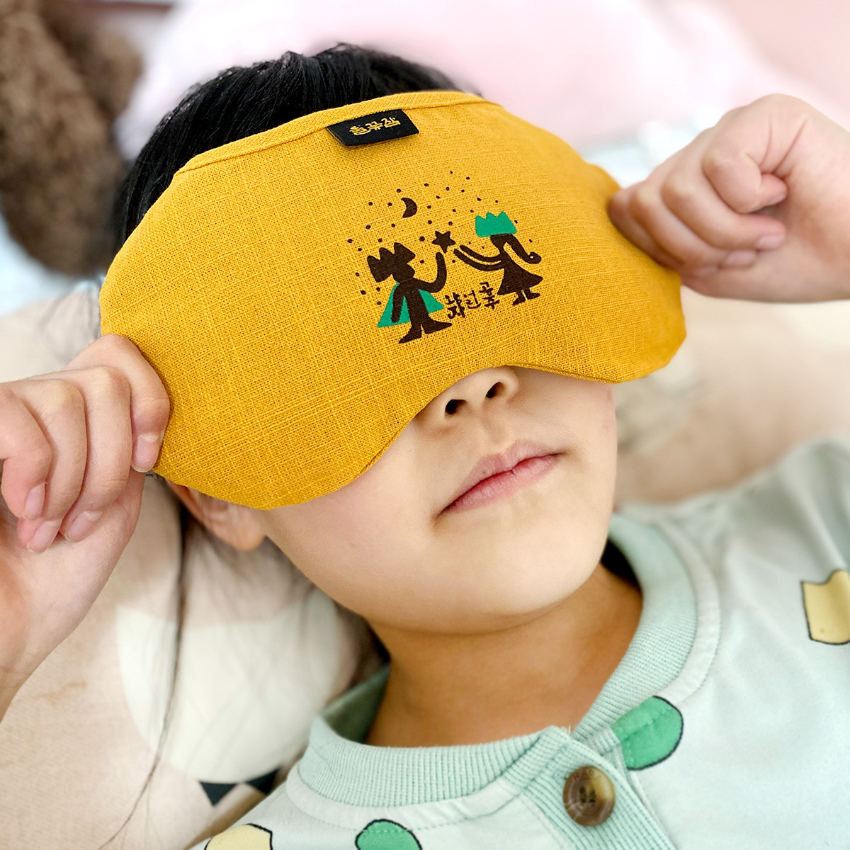 들꽃잠 눈찜질팩 독서템 어린왕자 공주 온열 팥찜질