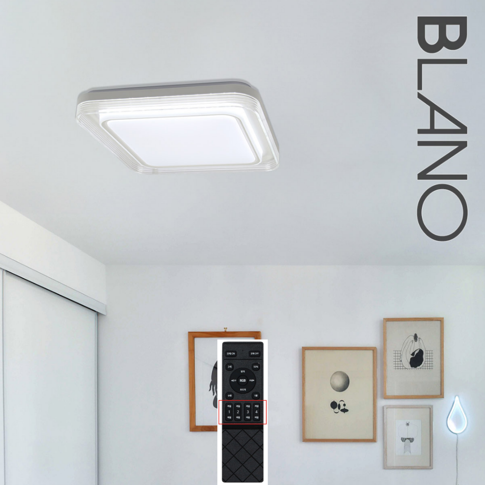 리모컨방등 LED 60W IOT 사각 방등 안방등 전등 - 상품 이미지