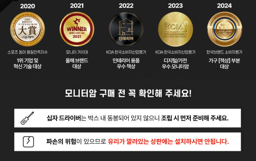 루나랩 스탠다드 폴 모니터암 거치대 애드온 블랙 판매처 상세 정보 이미지 2