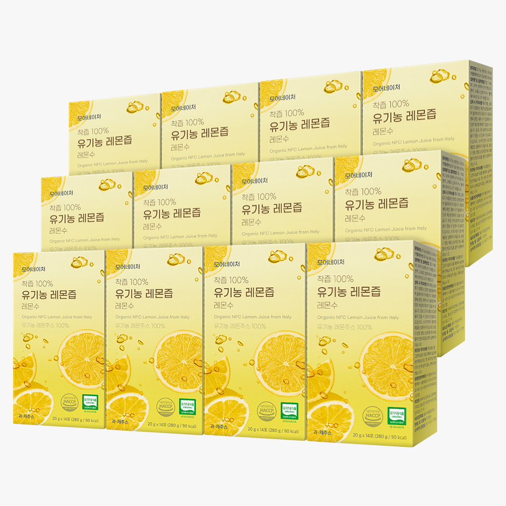 모어네이처 착즙 100% 유기농 레몬즙 레몬수 20g 14포, 12개 - 메인 이미지