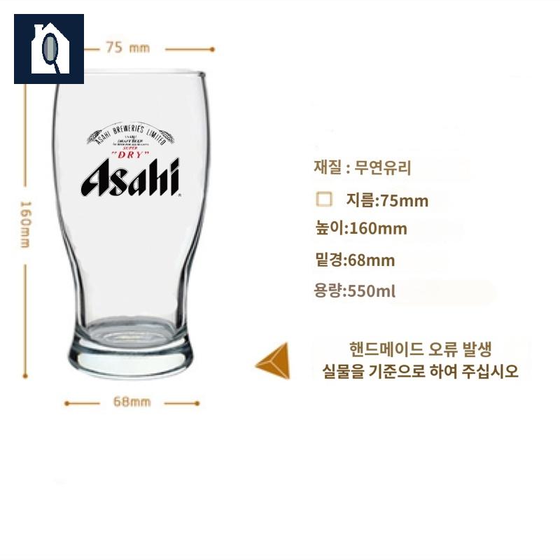 호환 아사히 전용 용량별 맥주잔 - 상세 이미지 2