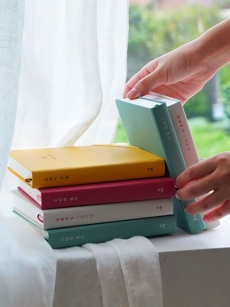 리훈 하고싶은말 만년필 다이어리 위클리 일기 만년다이어리 한솔플러스