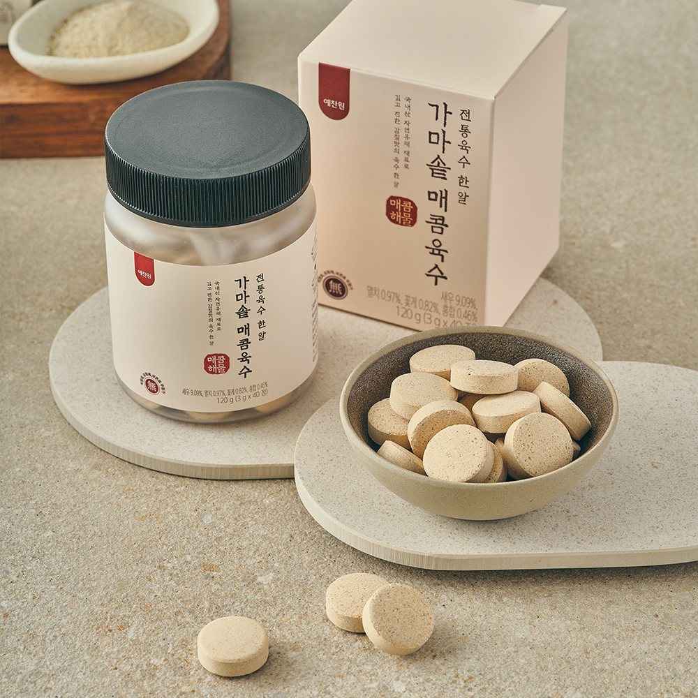 예찬원 동전 코인육수 멸치 고체 육수한알 잔치국수 이미지 4