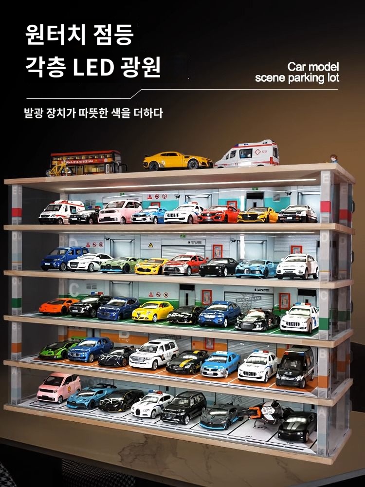 장난감 소품정리 정리함 토이 보관함 미니카 서랍형 - 상품 이미지