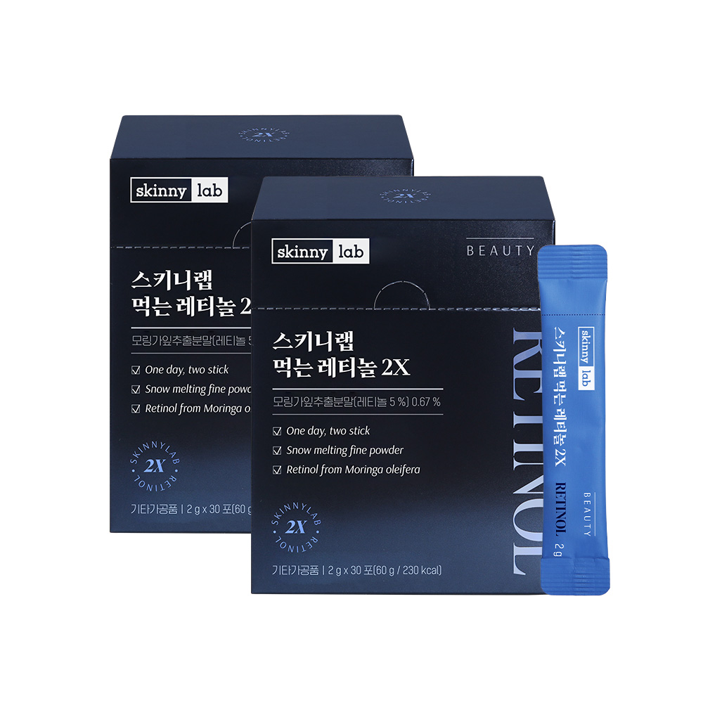 스키니랩 먹는 레티놀2X 30포 1개월 2박스 비타민C 피토 레티놀 - 상세 이미지 2