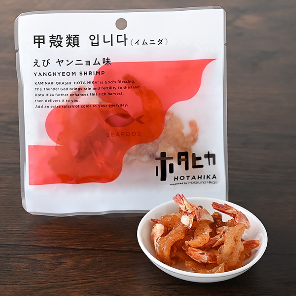 일본 패밀리마트 갑각류 입니다 새우양념맛 5개세트