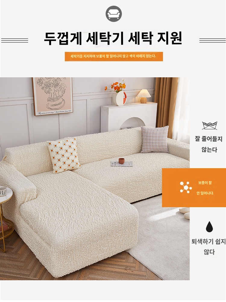 소파 가죽갈이 링클 리폼 모듈 가죽교체 뽀글이 쇼파커버 - 상품 이미지