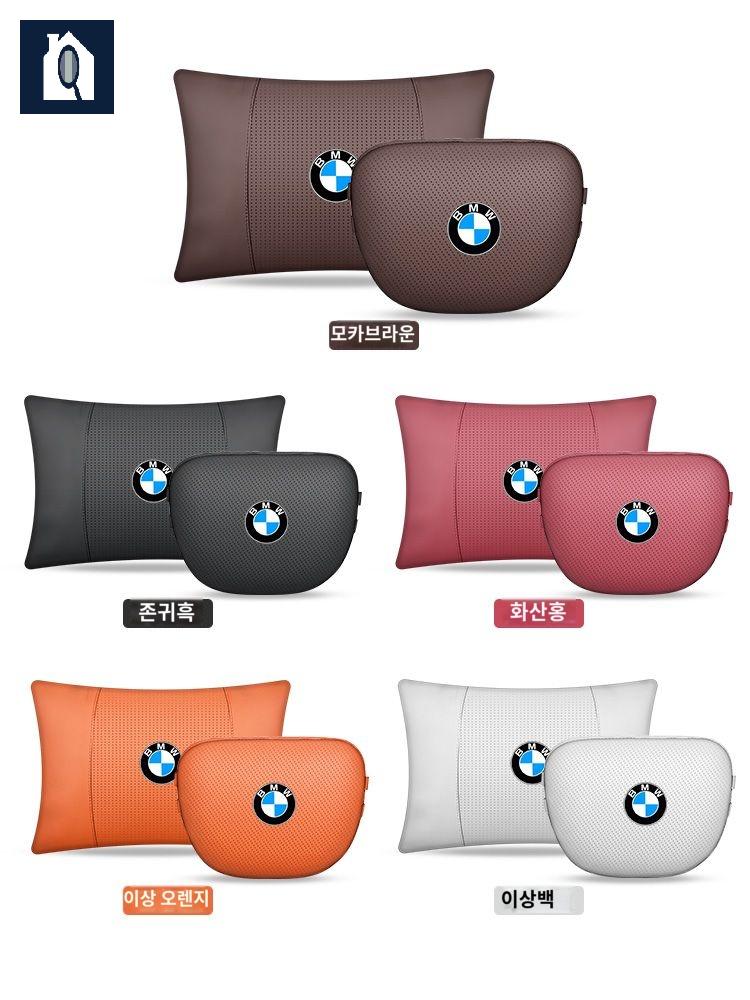호환 BMW 쿠션 머리 받침 베개 - 상세 이미지 3