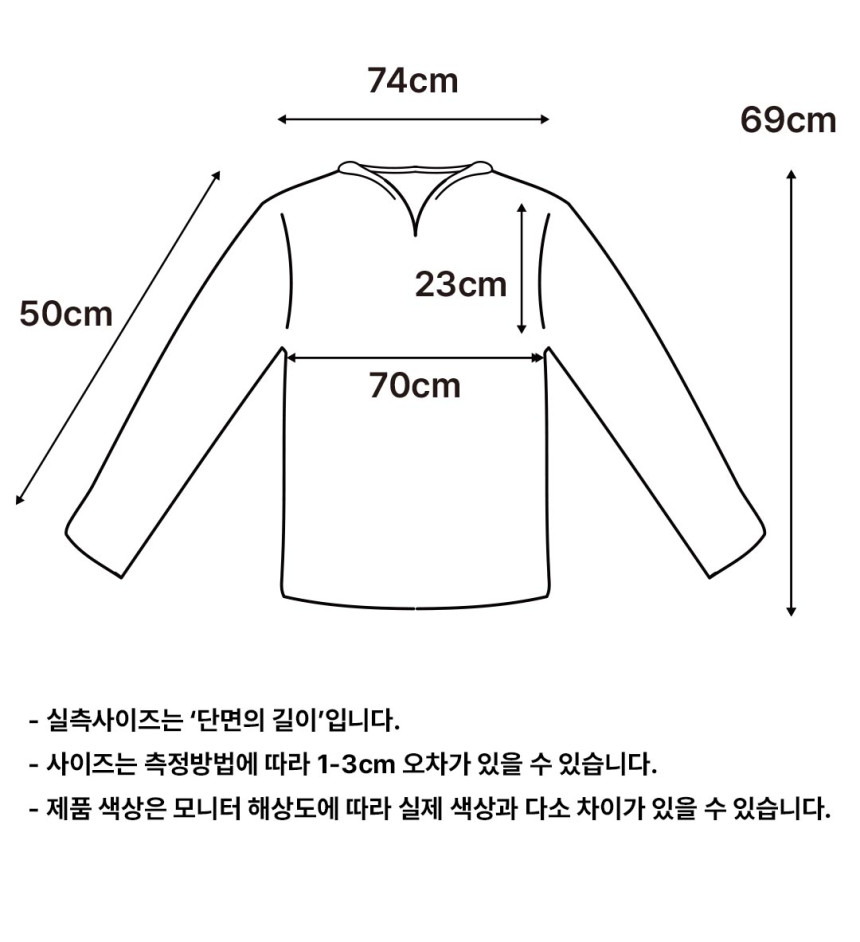 [무료배송]마린 후드집업 후드티 빅사이즈 반집업 시밀러룩 츄리닝 레이어드 오버핏후드티 사계절내내 휴양지룩 여행룩 힙커버 롱 루즈 상세 이미지 55