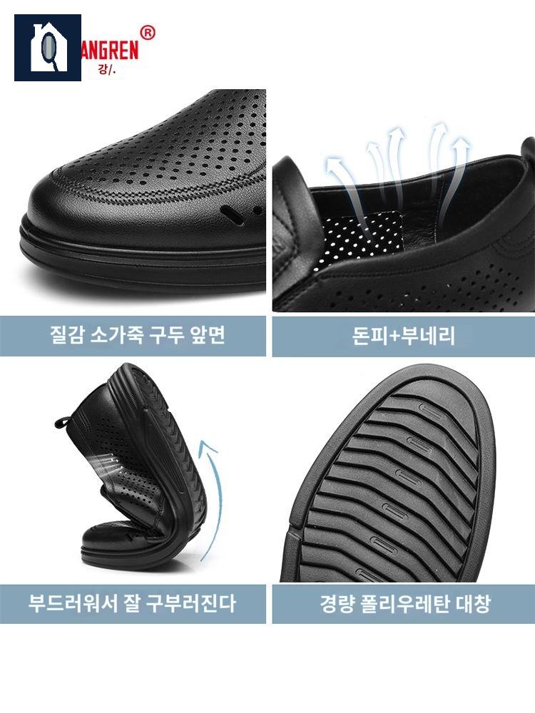 발편한 여름 로퍼 남성 중년 어르신 구두 캐주얼화 단화 이미지 6