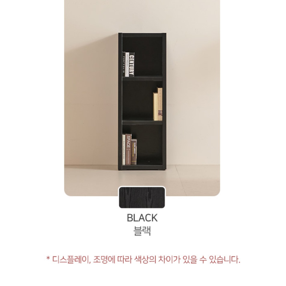 우드 폭 좁은 책장 작은 소형 책장 나무 슬림 책장