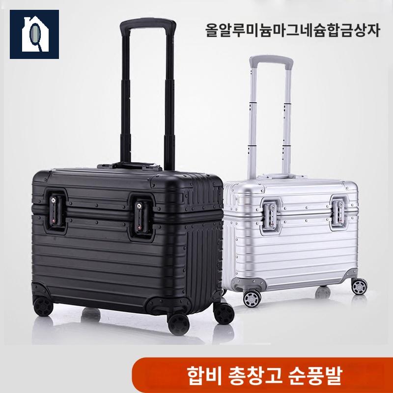 위로 열리는 알루미늄합금 캐리어 - 상세 이미지 2
