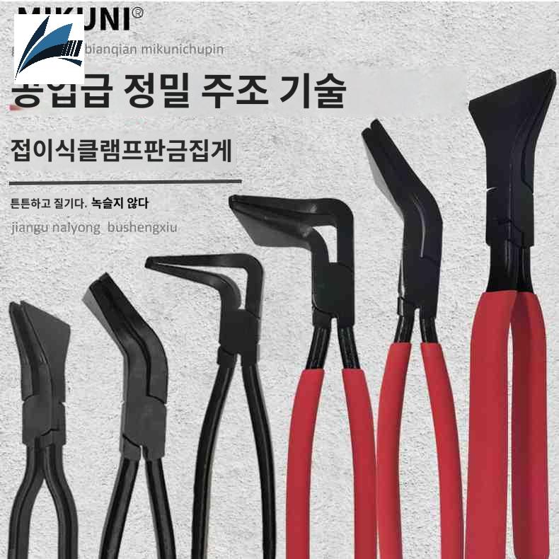 공구 밴딩기 철판 : 오티에스 종합몰