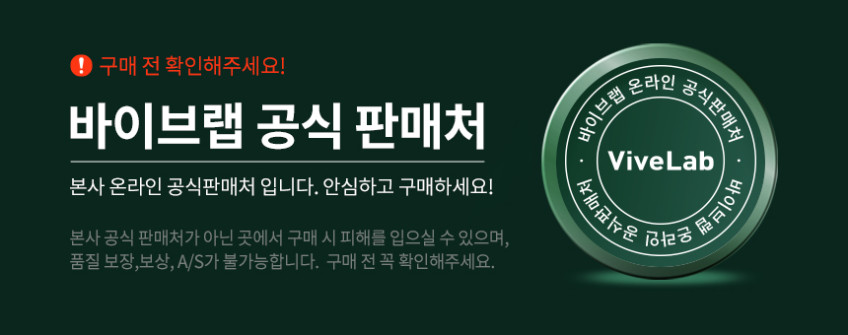 바이브랩 4주 솔루션 초록 탈모 샴푸 우디플로럴머스크, 500ml, 3개