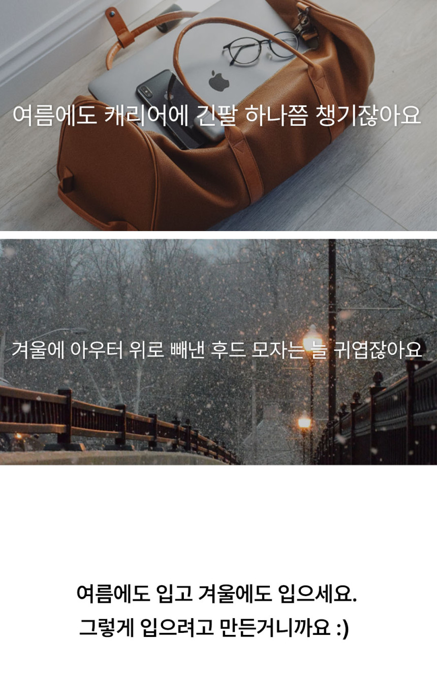 [무료배송]마린 후드집업 후드티 빅사이즈 반집업 시밀러룩 츄리닝 레이어드 오버핏후드티 사계절내내 휴양지룩 여행룩 힙커버 롱 루즈 상세 이미지 2