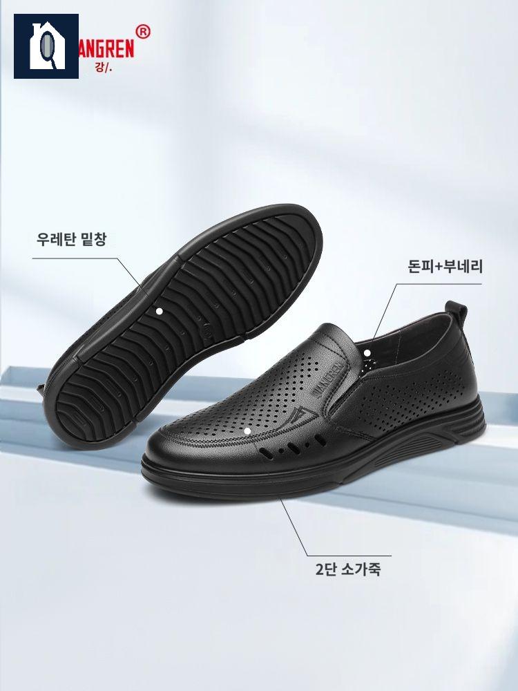 발편한 여름 로퍼 남성 중년 어르신 구두 캐주얼화 단화 - 상세 이미지 5