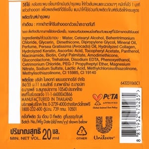태국 헤어팩 선실크 트리트먼트 파워샷 여행용 20ml x 10개 세트 이미지 7