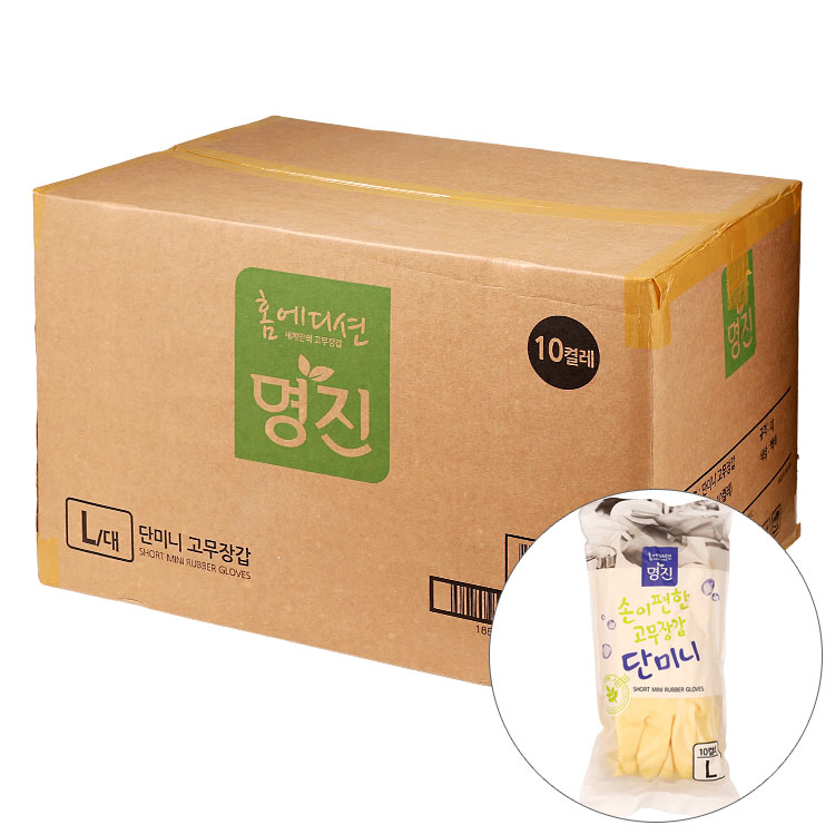 단미니고무장갑(대,백색) 10입/명진 BOX(50) : 장보자닷컴