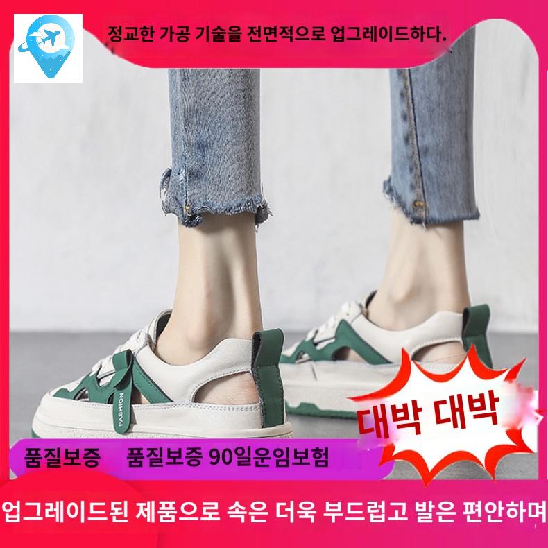 스포츠 통기성 여성 스니커즈 발편한 샌들 운동화 여름 - 상품 이미지